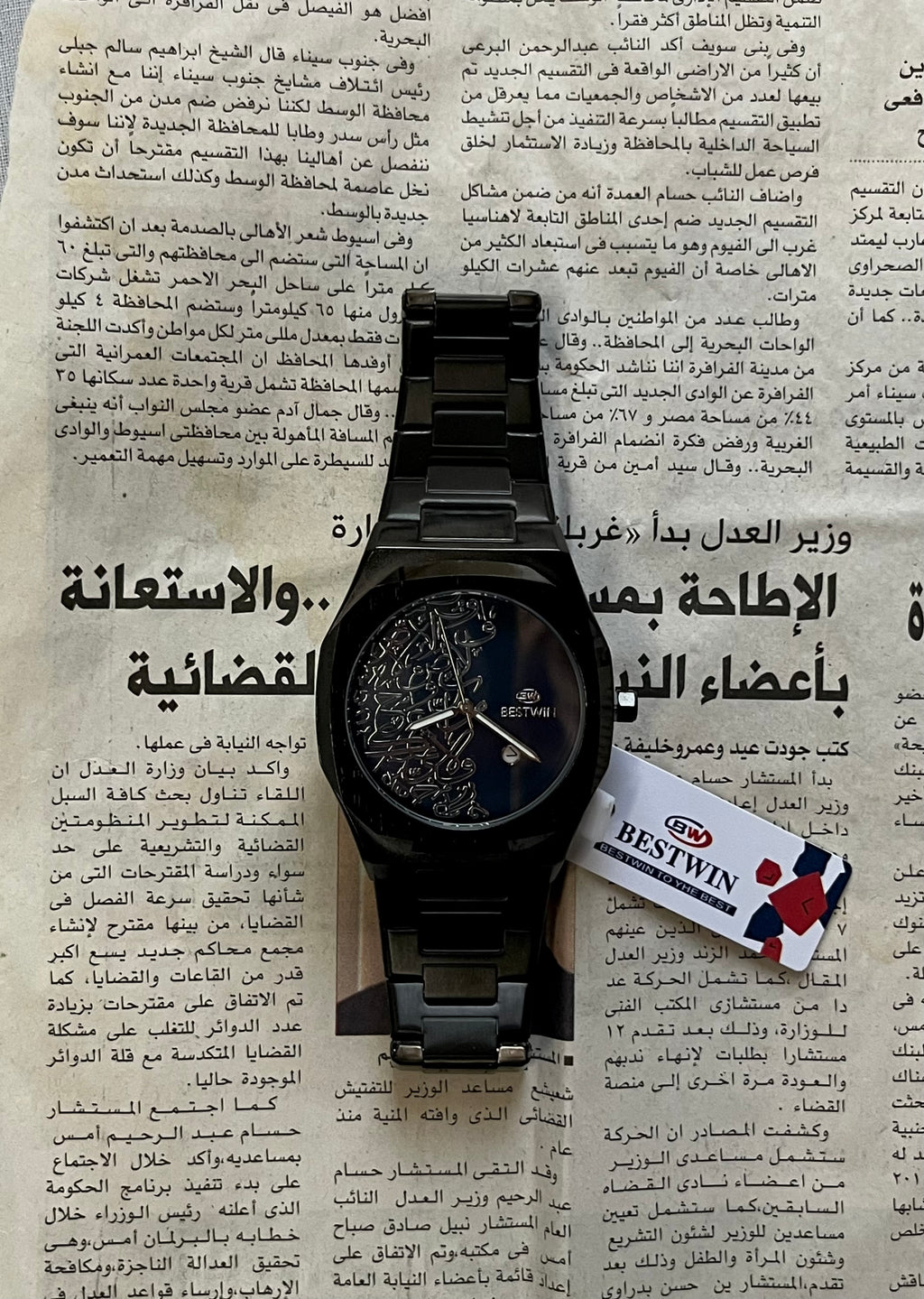 Bestwin Arabic letters